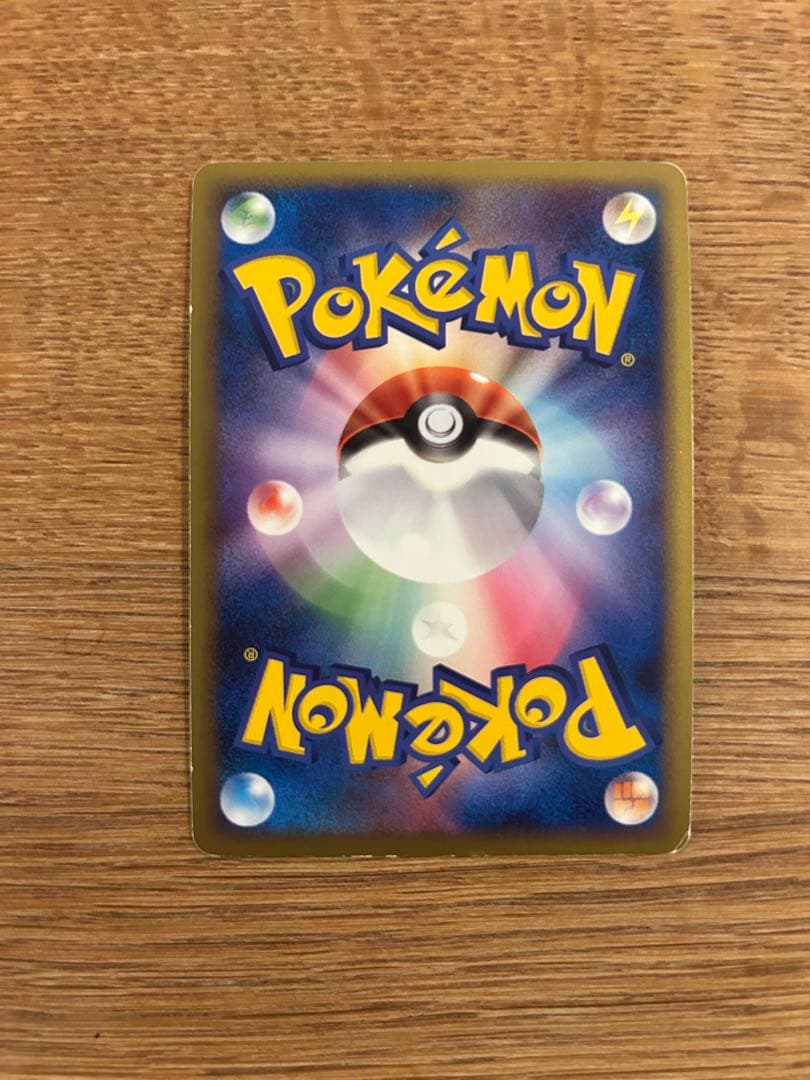 ピチュー　アルセウス光臨　プロモ