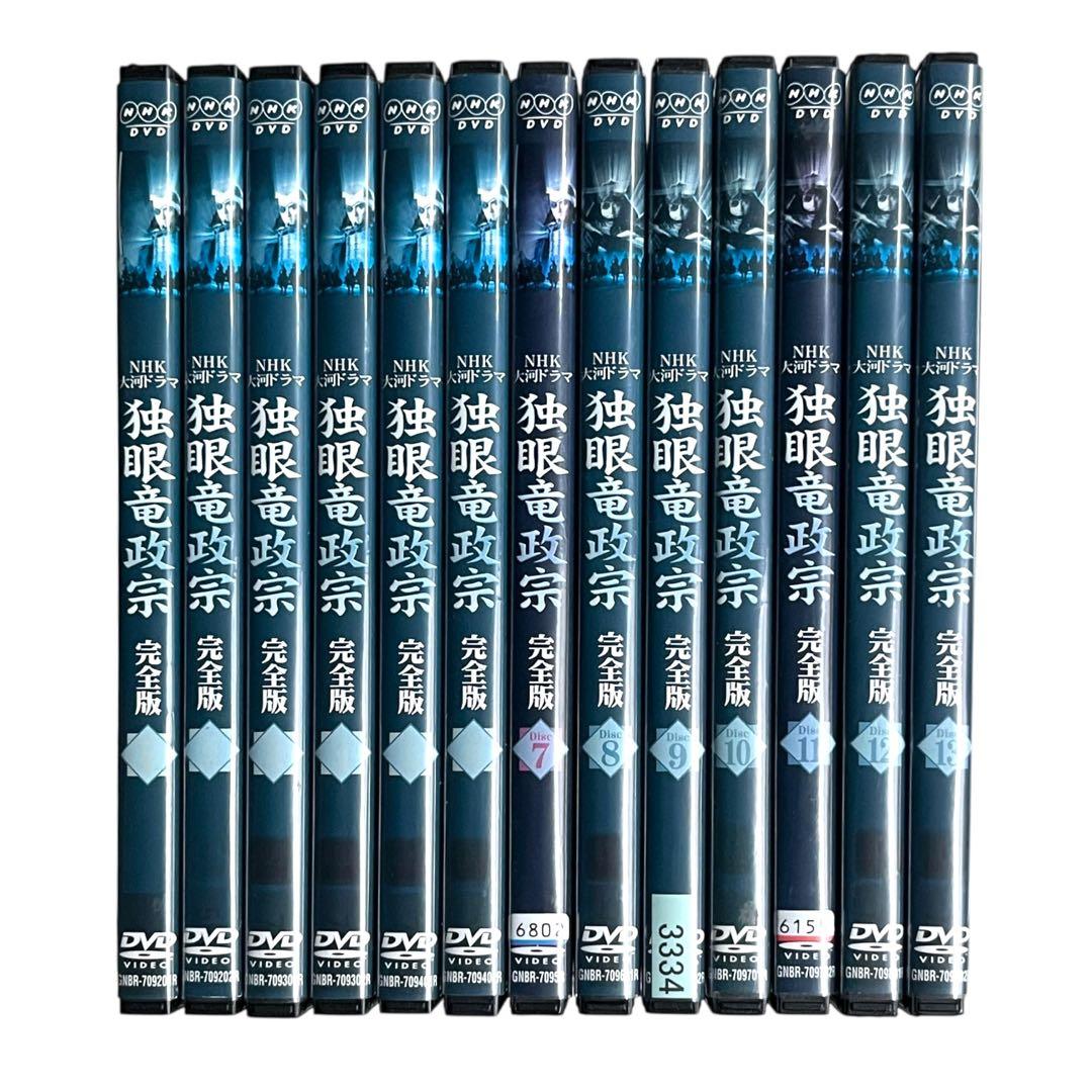 新品ケース DVD 大河ドラマ 「 独眼竜政宗 」 全13巻 渡辺謙 桜田淳子