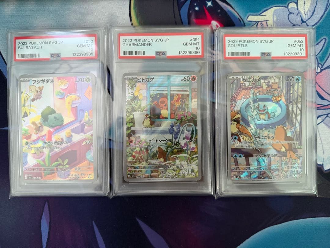 【PSA10 3連番】フシギダネ・ヒトカゲ・ゼニガメ　スペシャルデッキセット