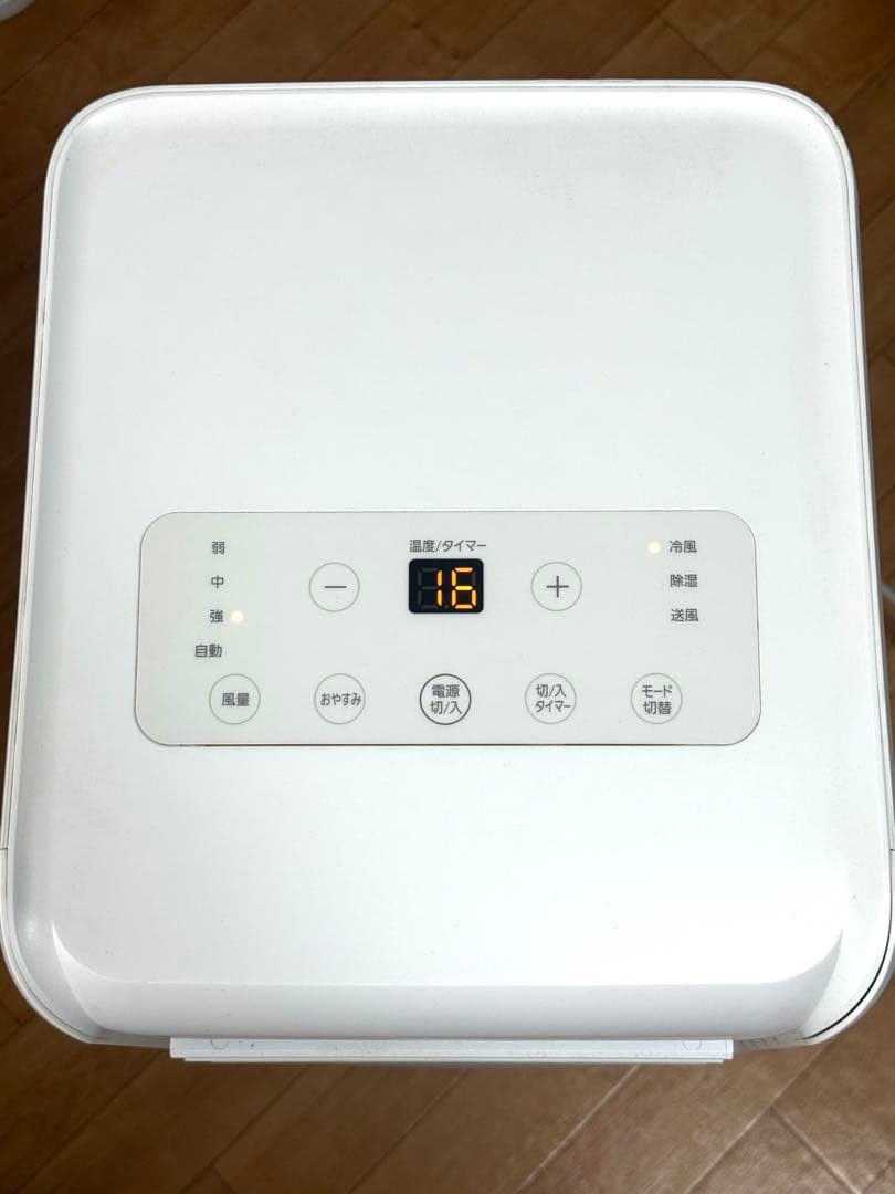 【商品紹介】IRIS OHYAMA ポータブルクーラー IPA-2203G