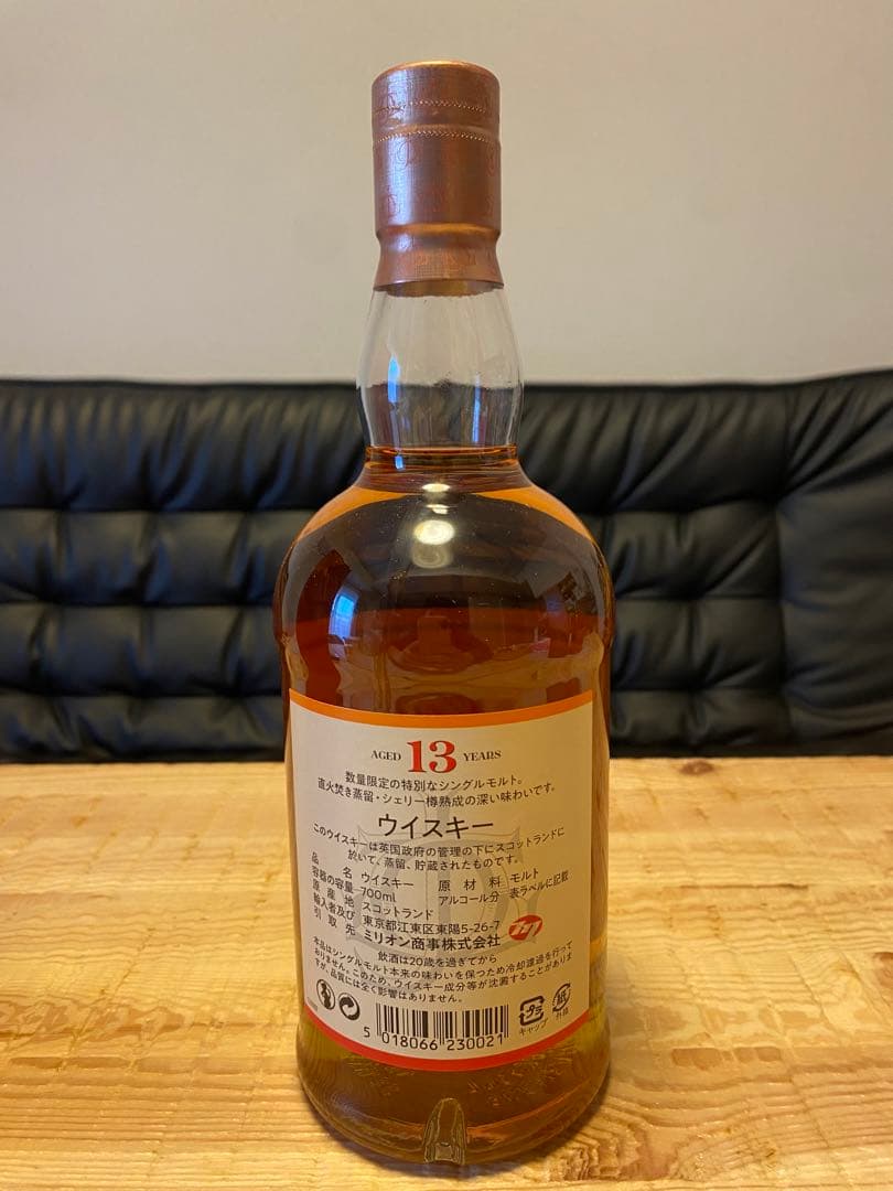 グレンファークラス13年《数量限定品》