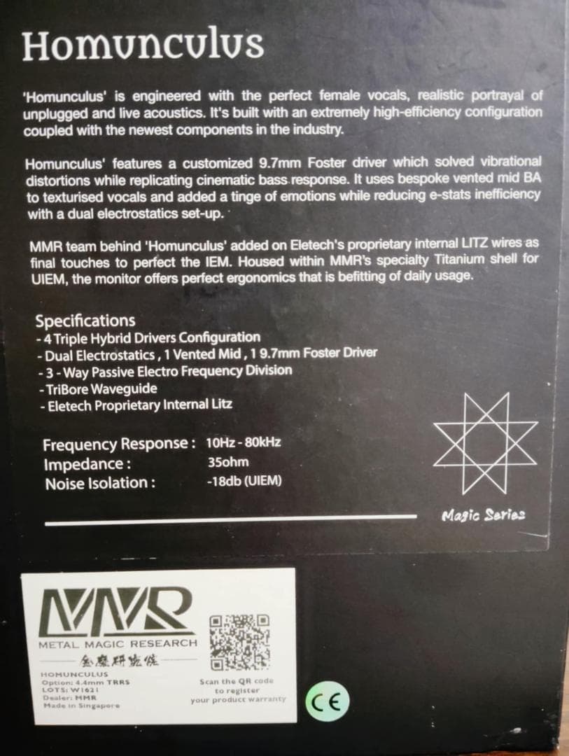 C*s様 MMR Homunculus (最終値下げ)