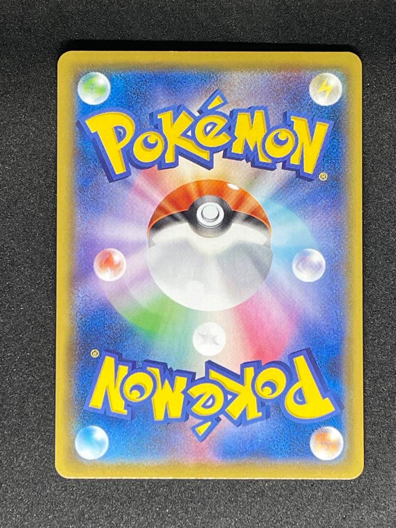 T*A様 レックウザVMAX CSR S8b VMAXクライマックス 252/1