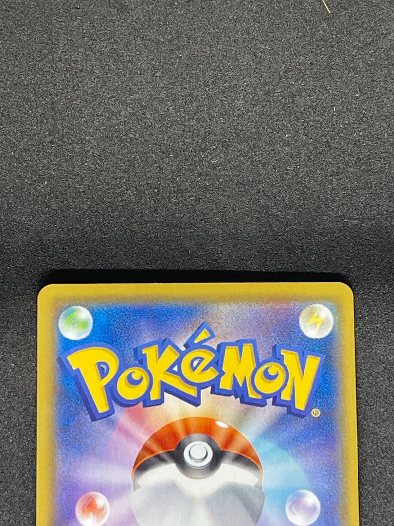 T*A様 レックウザVMAX CSR S8b VMAXクライマックス 252/1