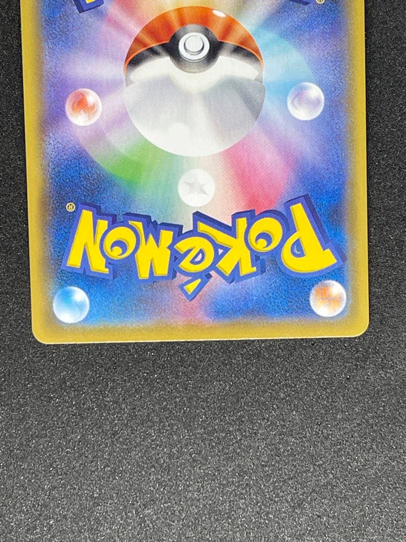 T*A様 レックウザVMAX CSR S8b VMAXクライマックス 252/1