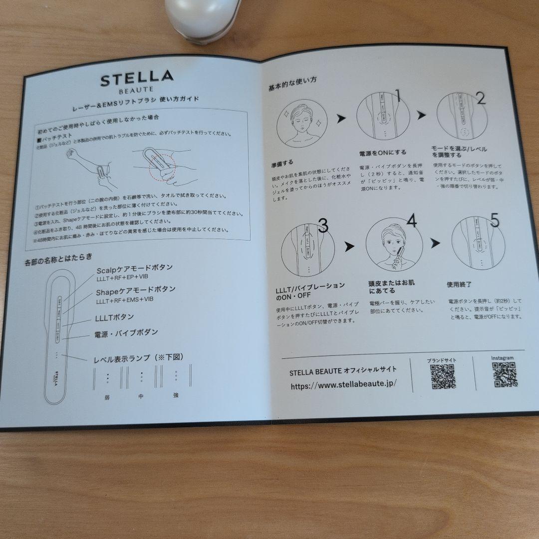 stella beaute レーザー＆EMSリフトブラシ
