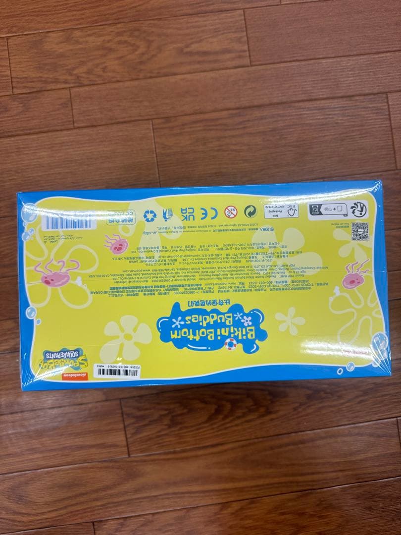 ポップマート SpongeBob Bikini Bottom Buddies