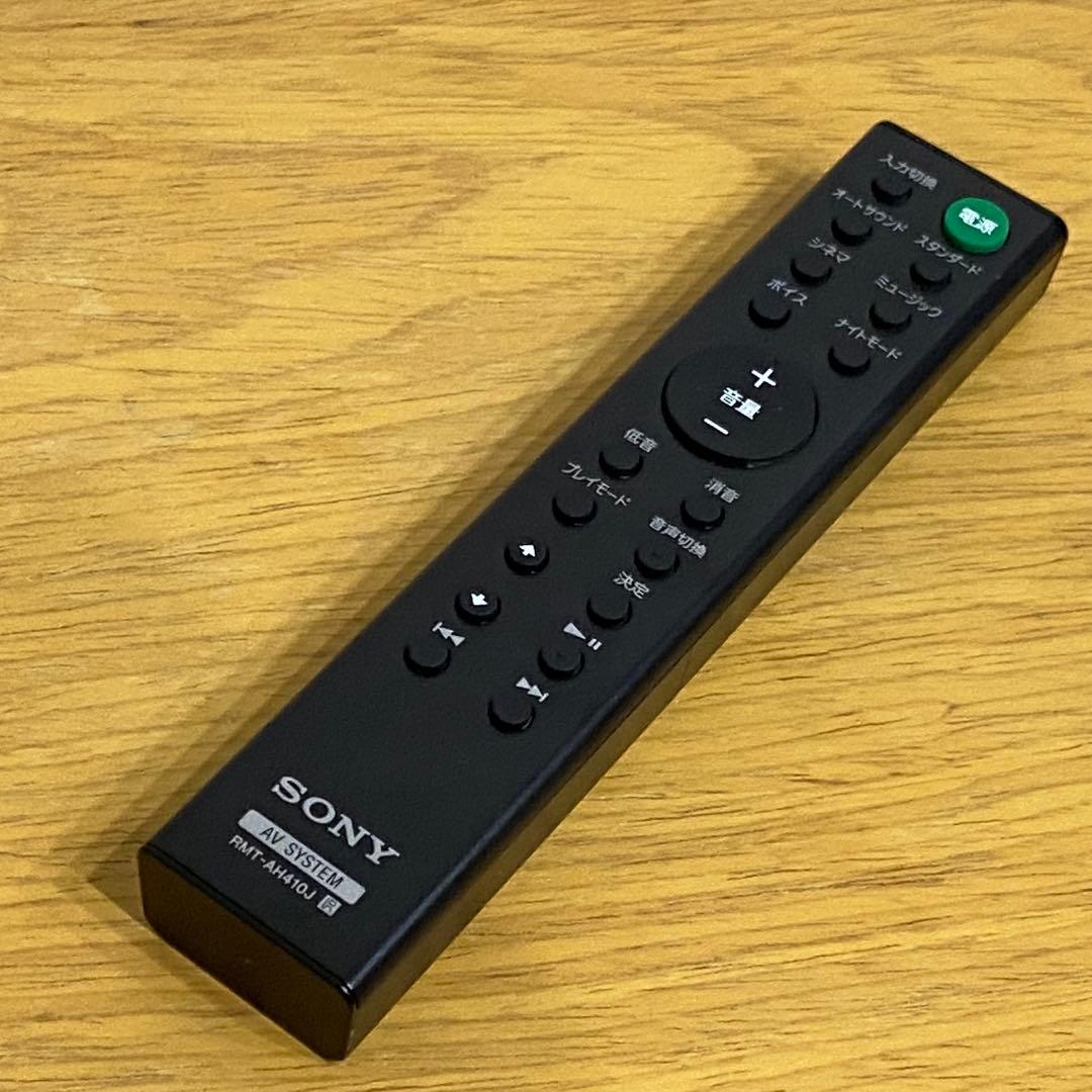 ◎美品 SONY サウンドバー HT-S200F リモコン 元箱付