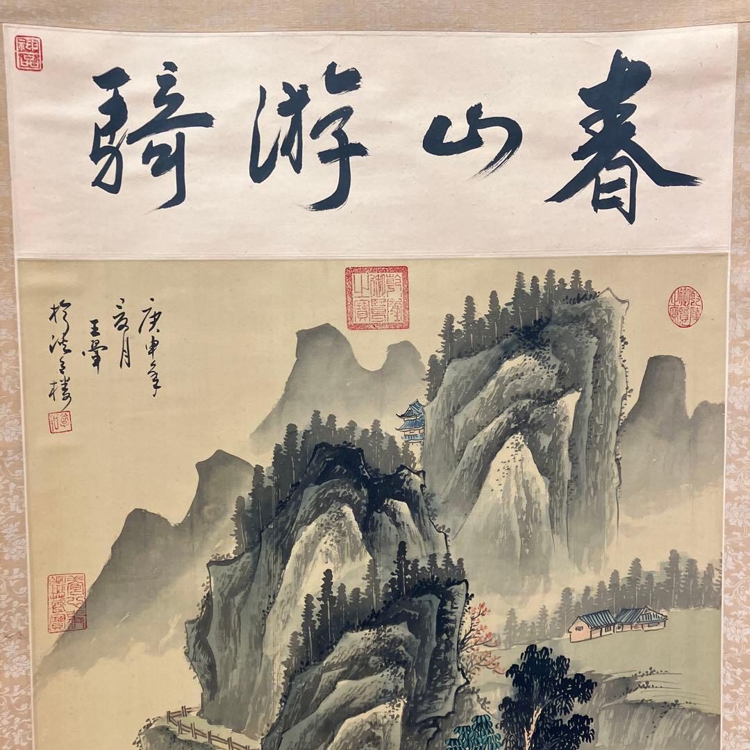 昭和レトロ 中国山水 山水図 彩色山水 春山 水墨画 掛軸 骨董品 絵画 飾り