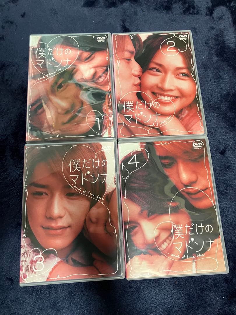 僕だけのマドンナ DVD-BOX〈4枚組〉 滝沢秀明