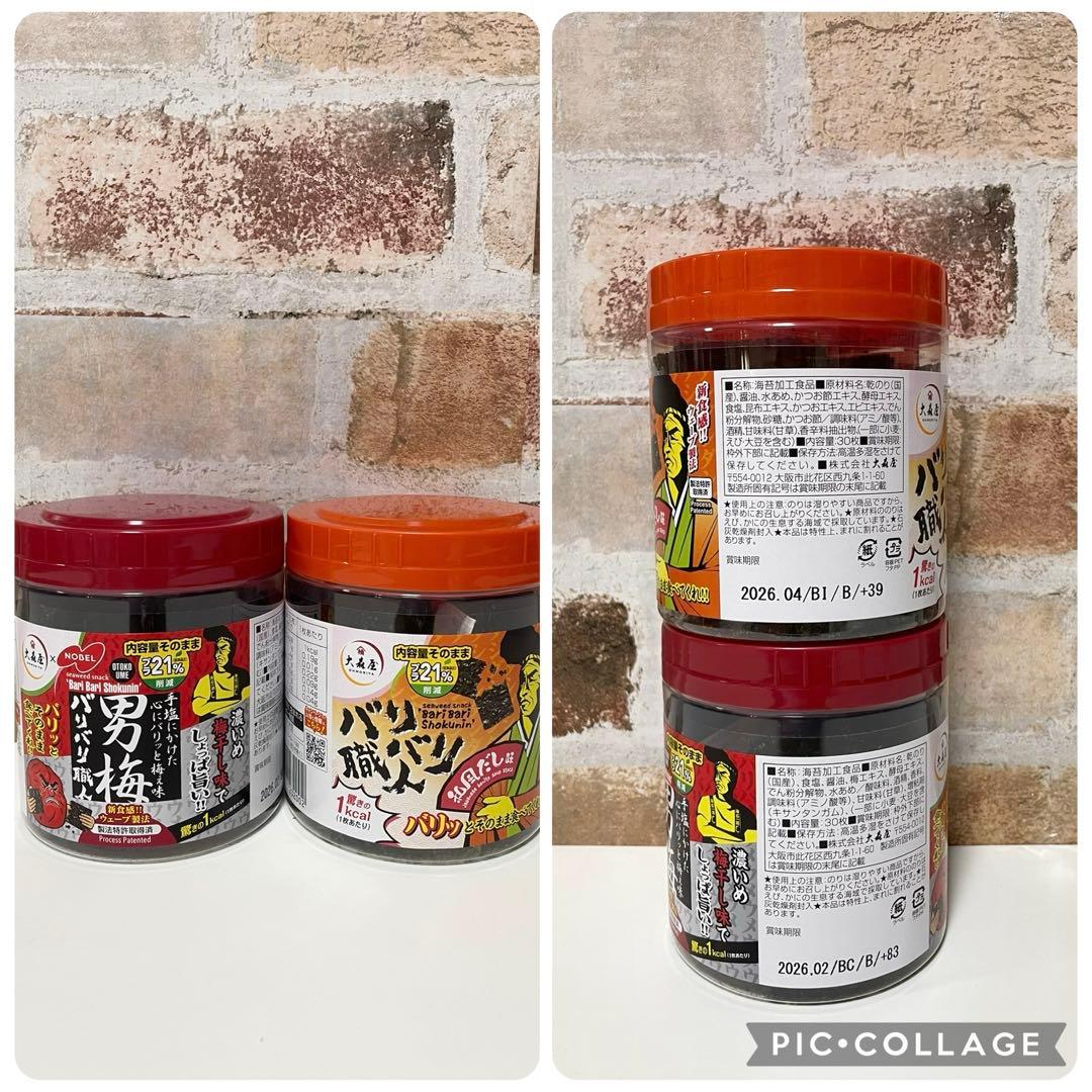 早い者勝ち!! お菓子 詰め合わせ まとめ売り