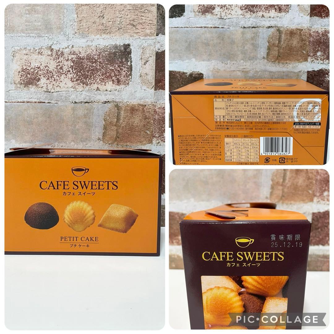 早い者勝ち!! お菓子 詰め合わせ まとめ売り