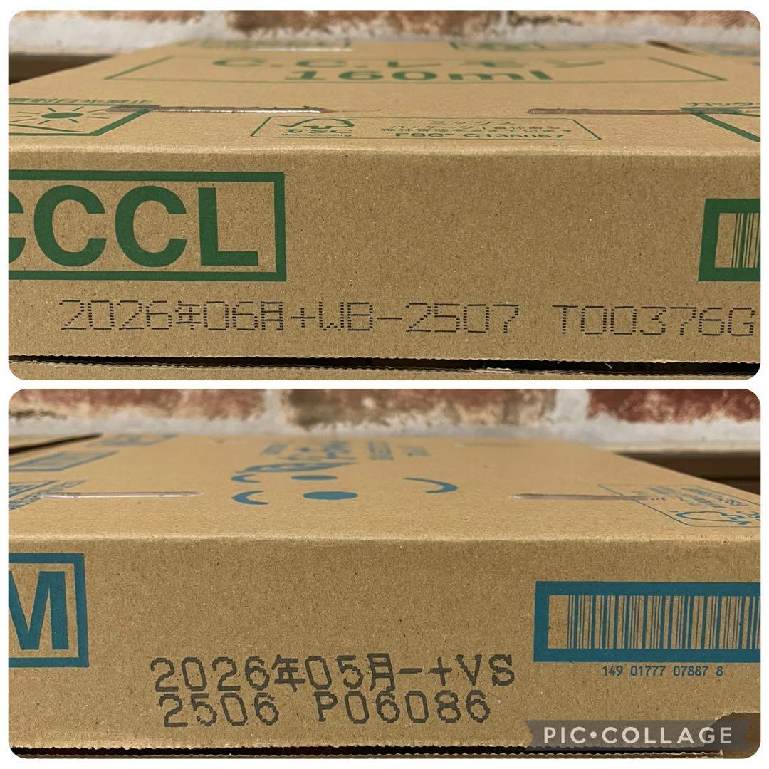 早い者勝ち!! お菓子 詰め合わせ まとめ売り