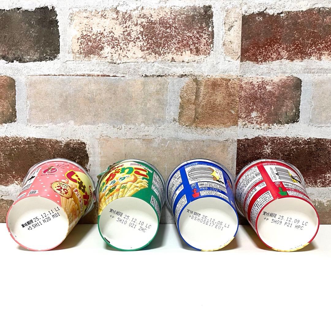 早い者勝ち!! お菓子 詰め合わせ まとめ売り