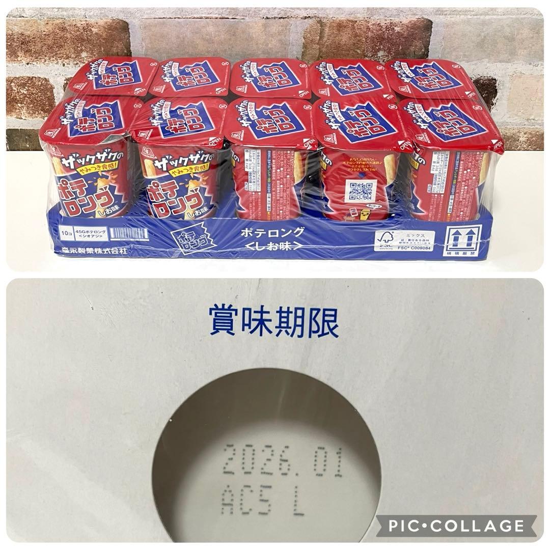 早い者勝ち!! お菓子 詰め合わせ まとめ売り