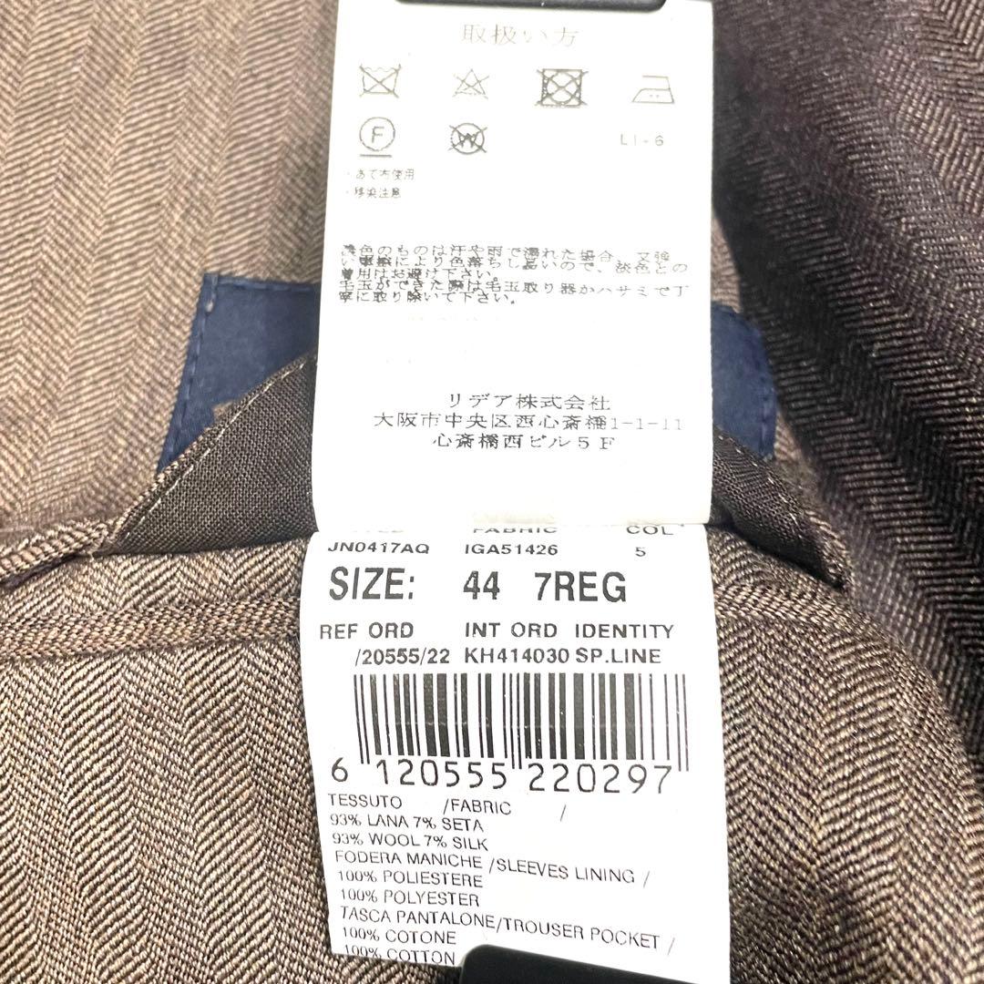 極美品 ラルディーニ テーラードジャケット メンズ シルク混 ヘリンボーン