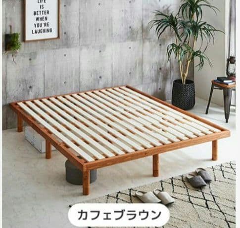 ネルコンシェルジュ木製クイーンベッドフレーム カフェブラウンバノン すのこベッド