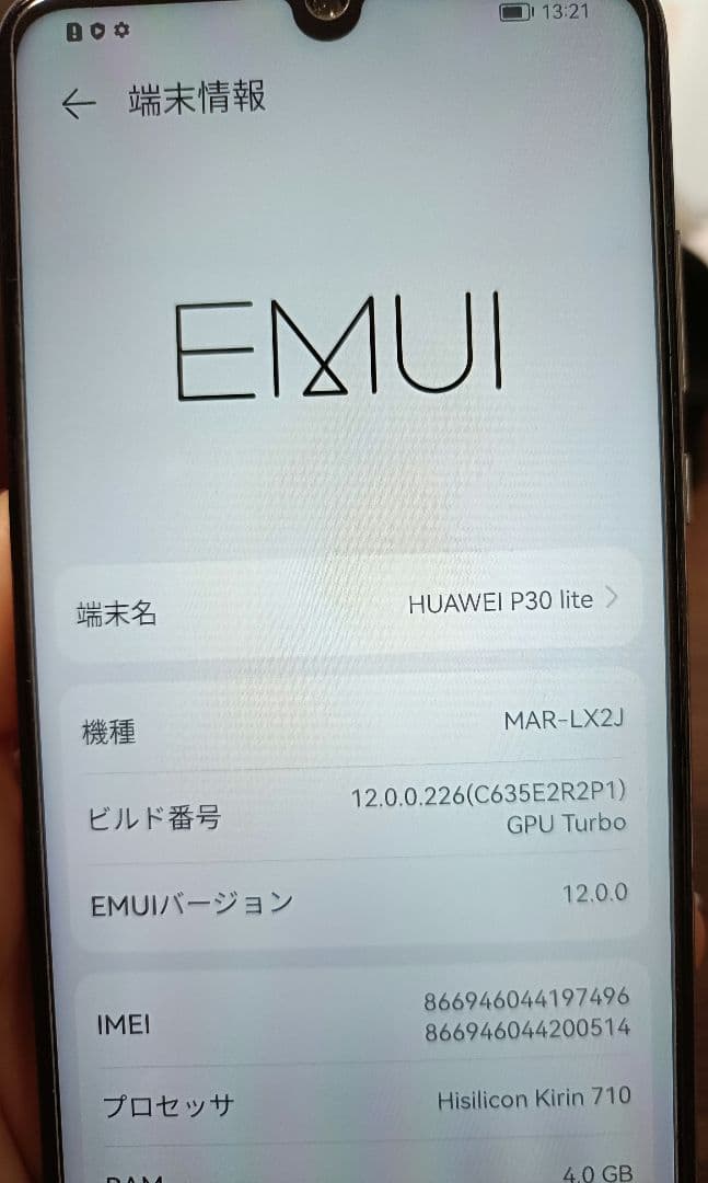 HUAWEI P30 lite 本体 パールホワイト　SIMフリー