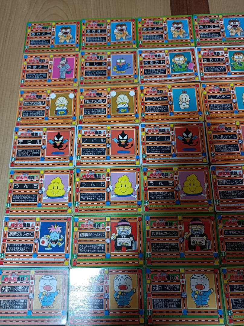 スーパー桃太郎電鉄３ カード カードダス 桃鉄 当時物