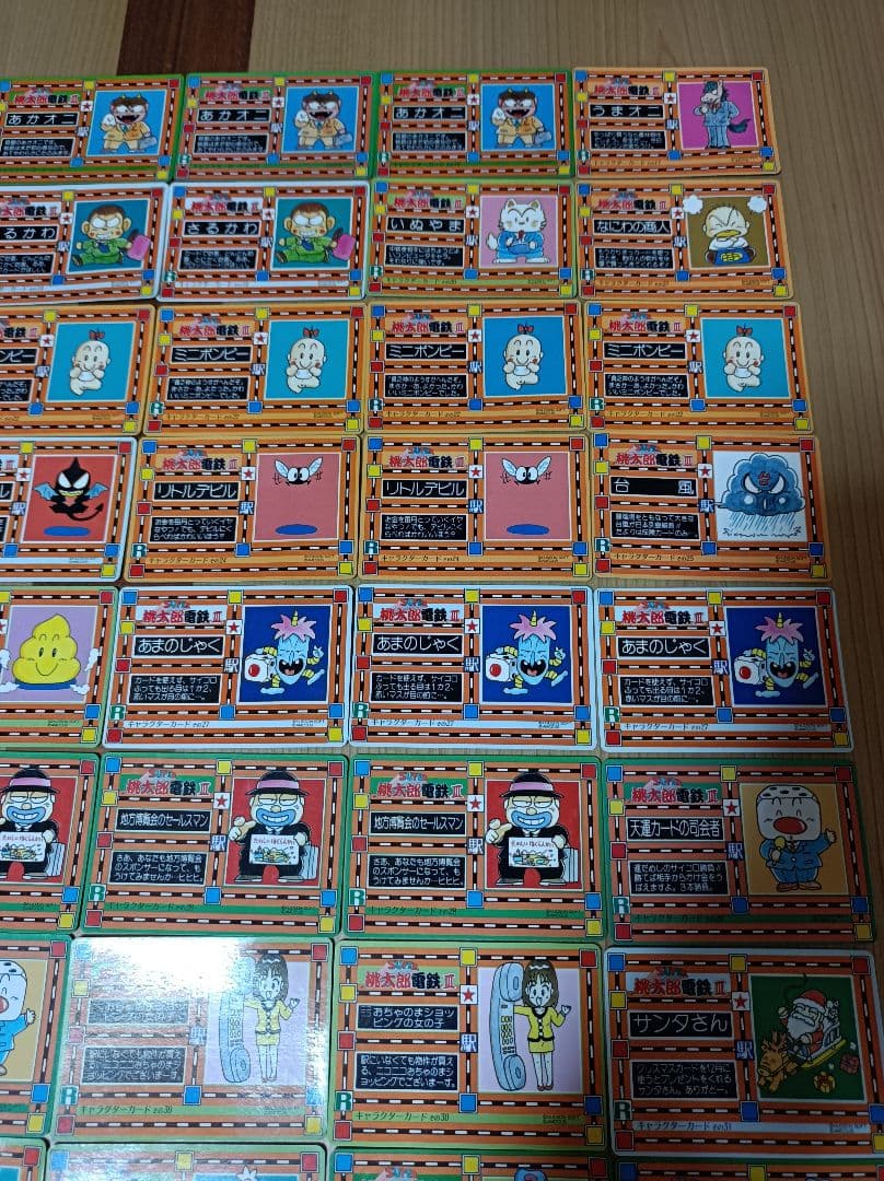 スーパー桃太郎電鉄３ カード カードダス 桃鉄 当時物