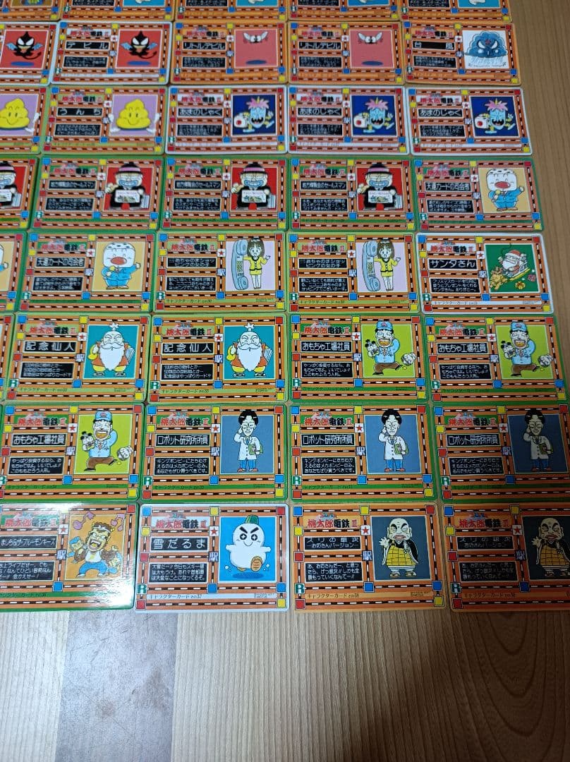 スーパー桃太郎電鉄３ カード カードダス 桃鉄 当時物