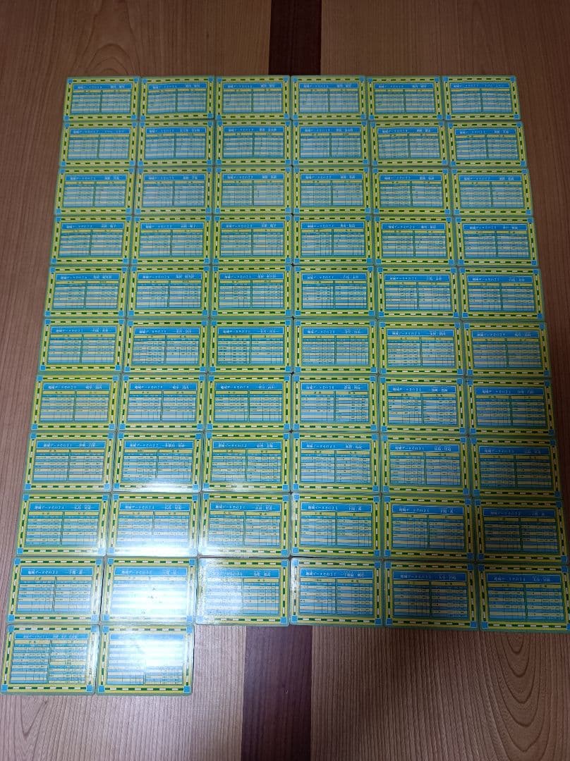 スーパー桃太郎電鉄３ カード カードダス 桃鉄 当時物