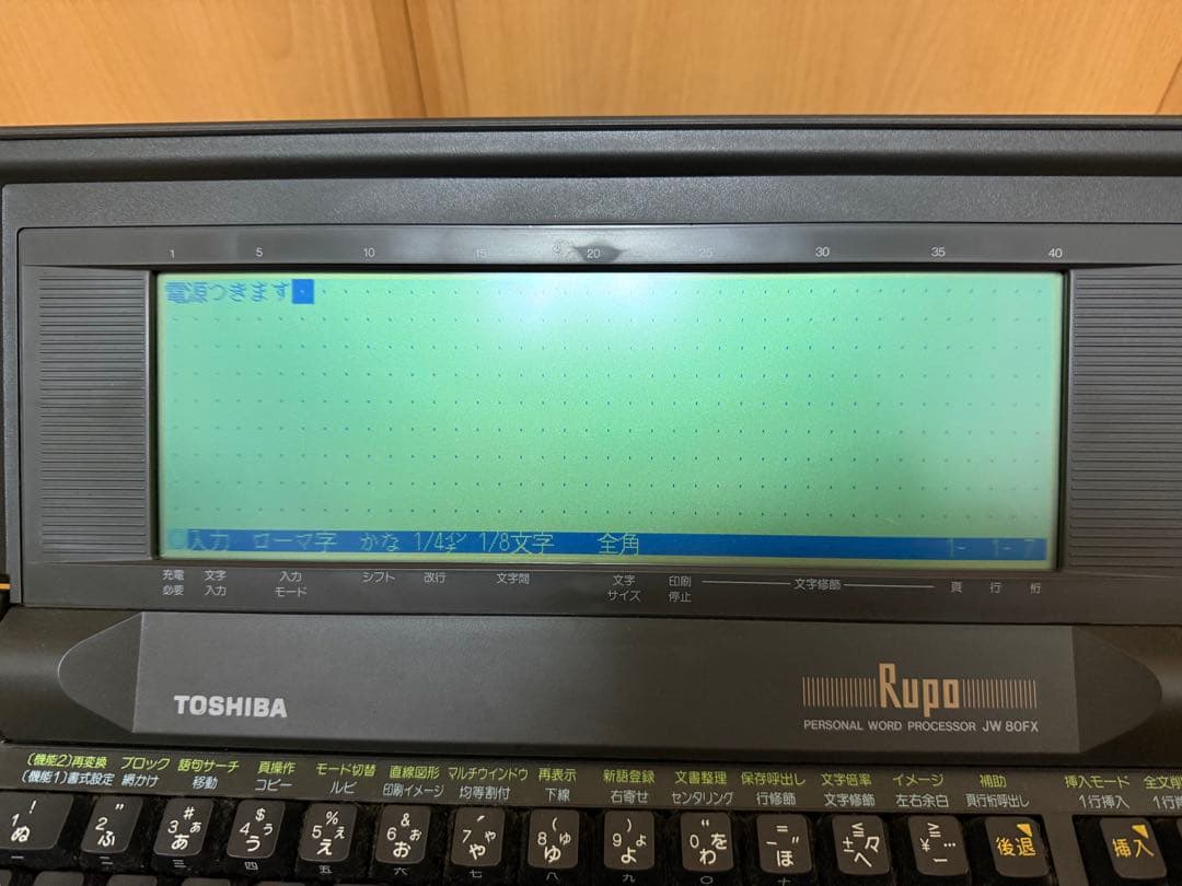 TOSHIBA Rupo JW80FX ワープロ