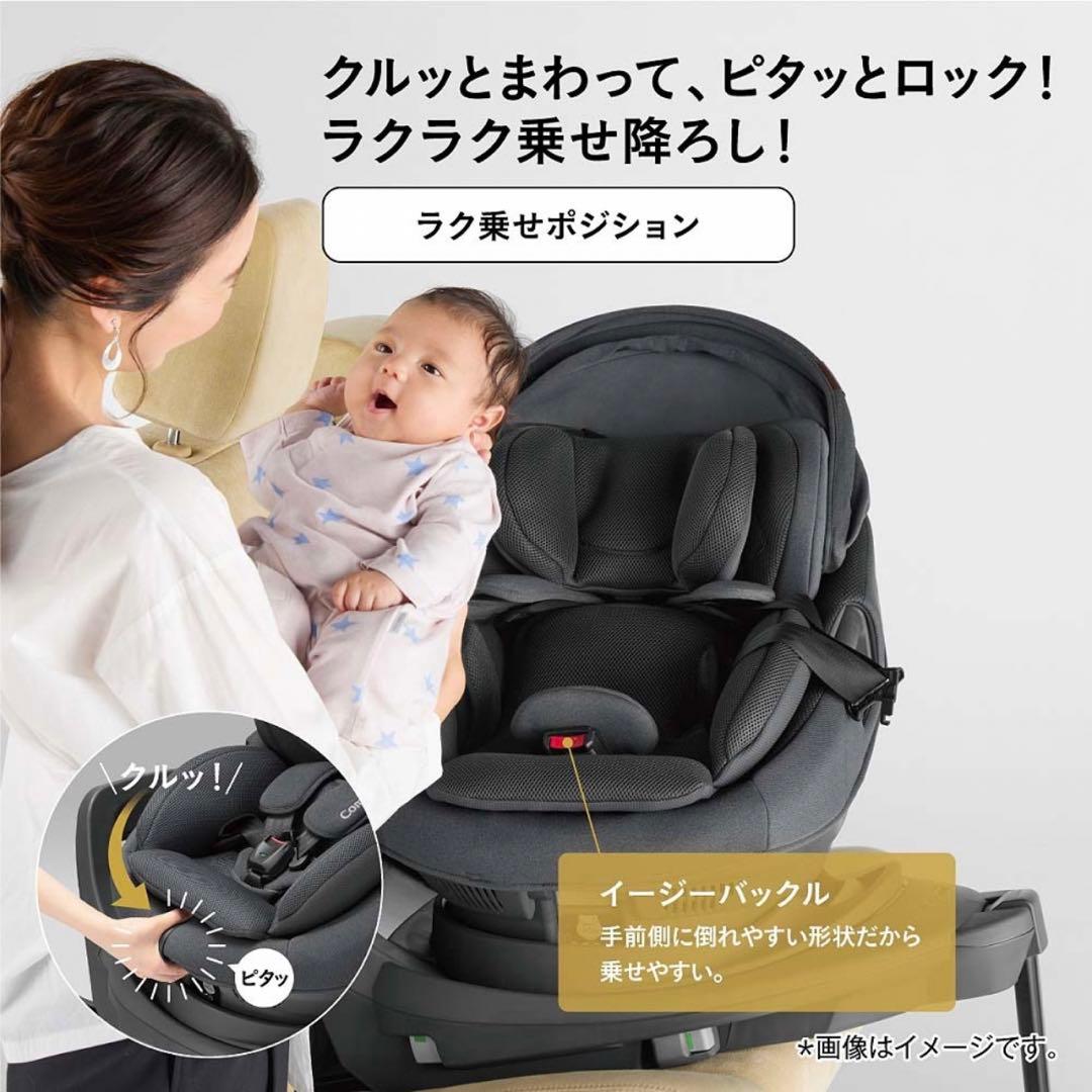 美品Combi THE S EG ZE グレー 新生児 ４歳 回転式 isofi
