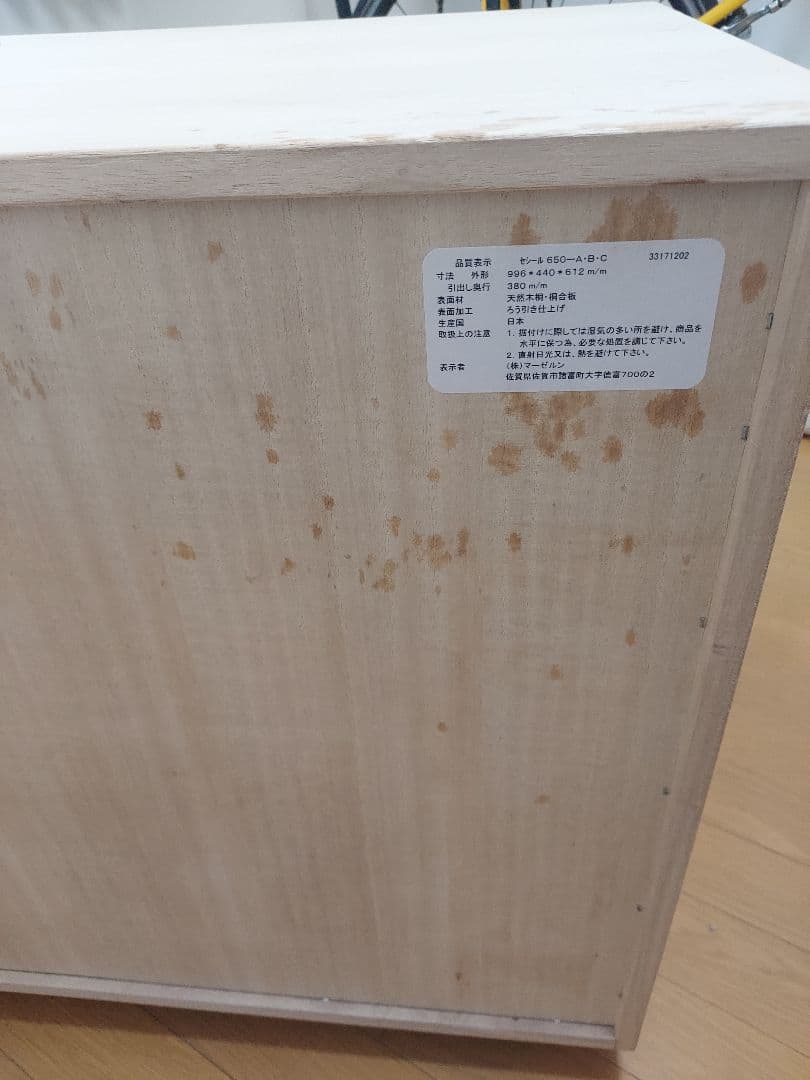 AN.K 桐箪笥、着物、和小物、収納 4段キャスター付き