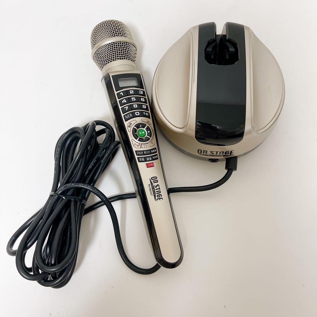 パーソナルカラオケ　オンステージ　有線ペアマイク付き　説明書付き