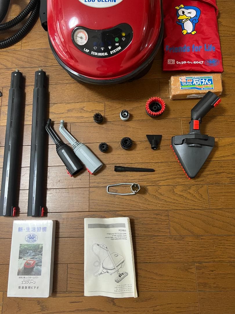【中古・美品】ラップ社スチームクリーナーエコクリーンPC2400/JP
