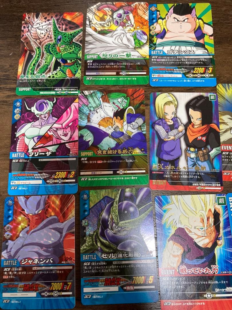 【まとめ売り】ドラゴンボール　データカードダス