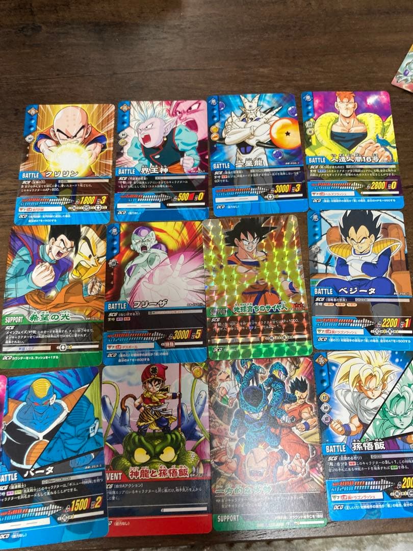 【まとめ売り】ドラゴンボール　データカードダス