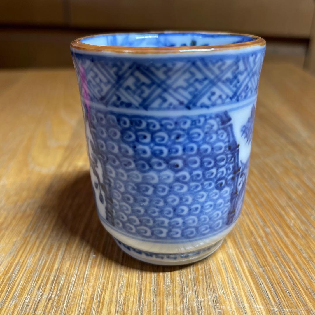 須田菁華　模　染付祥瑞のぞき猪口　箱なし