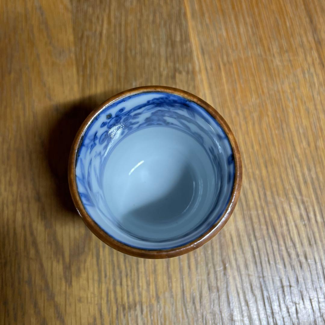 須田菁華　模　染付祥瑞のぞき猪口　箱なし