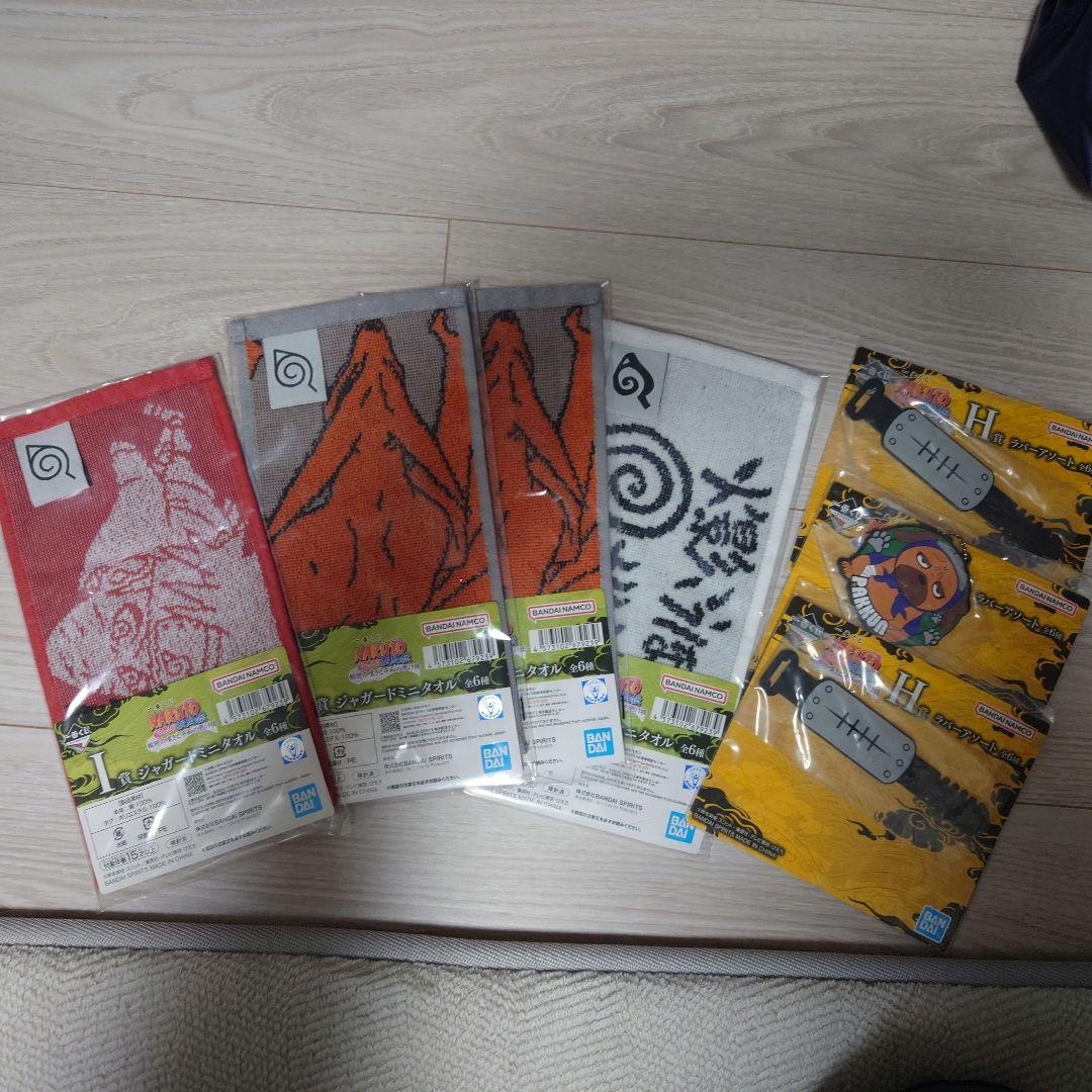 NARUTO 一番くじ ラストワン賞 うずまきナルト(妖狐の衣六本目)＋おまけ