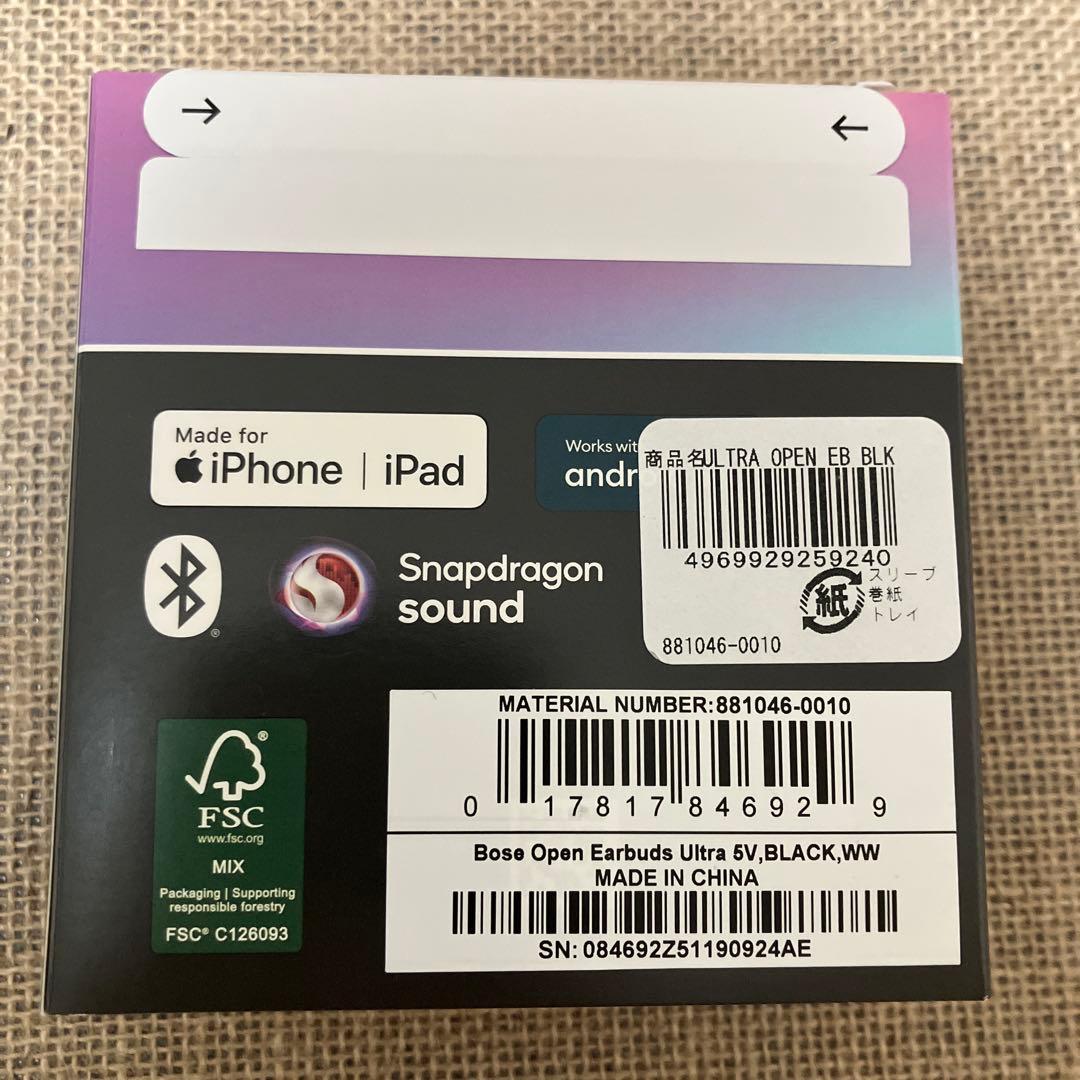 イヤホン Bose Open Earbuds Ultra