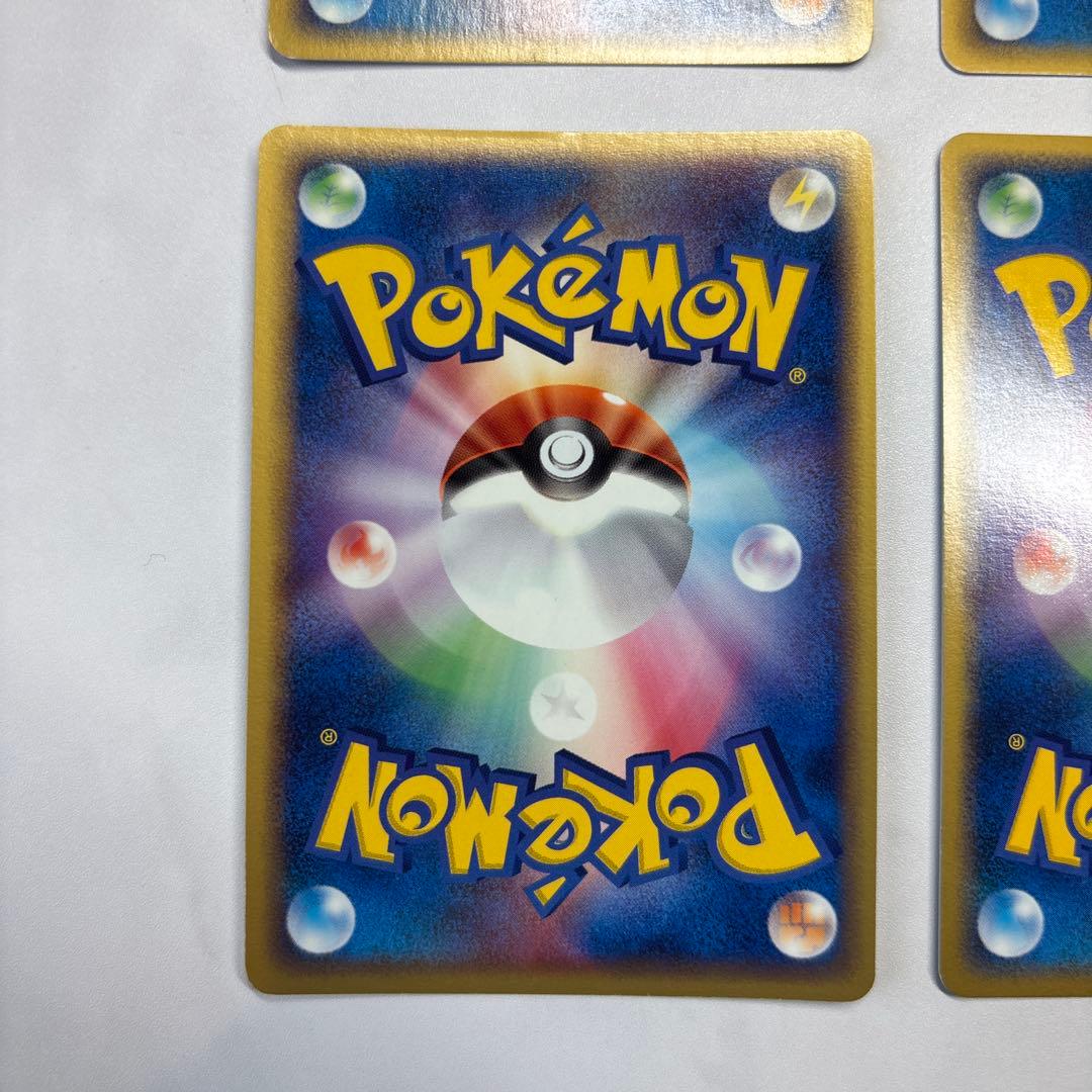 ポケモンカード　ライチュウex・ボスゴドラex・キングドラex・ライボルトex