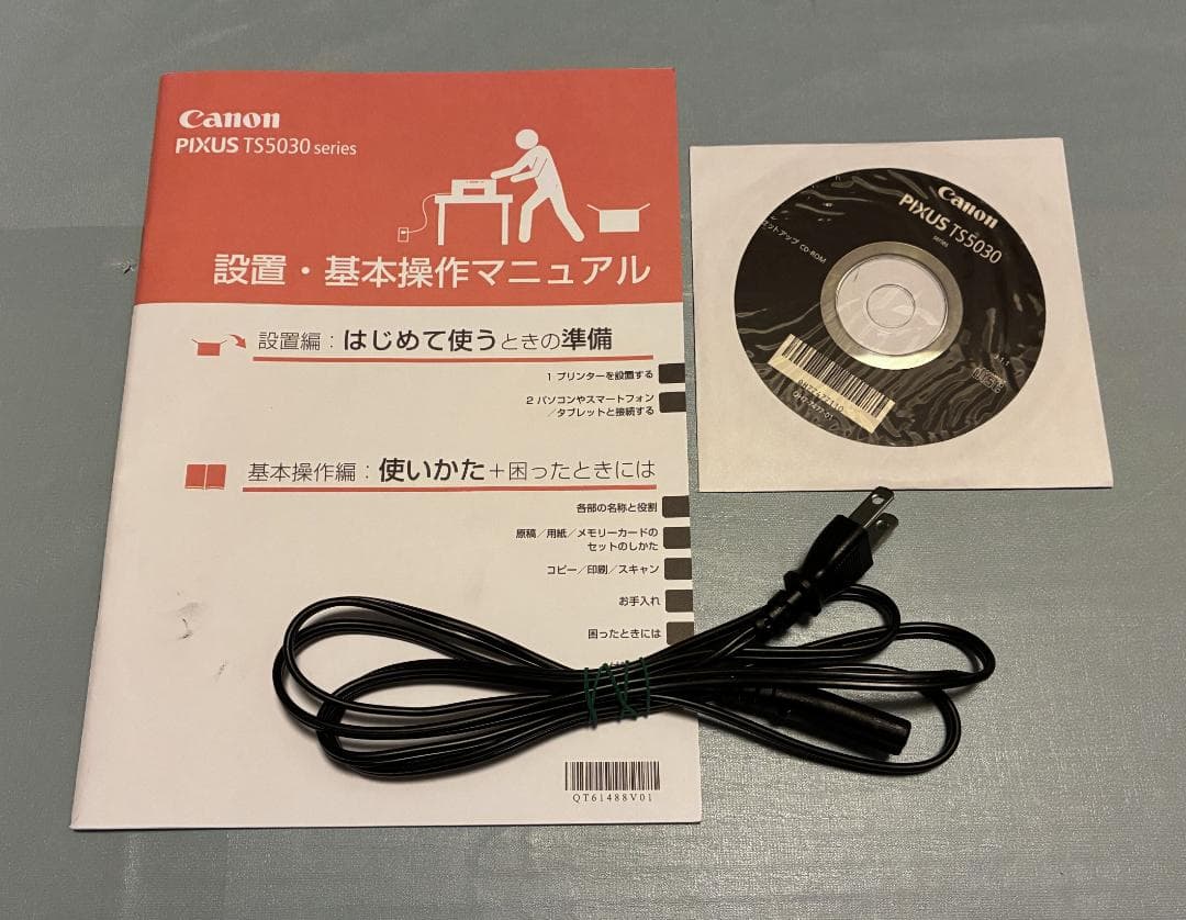 【動作OK】印刷枚数少！！　Canon　キャノン　プリンタ　TS5030