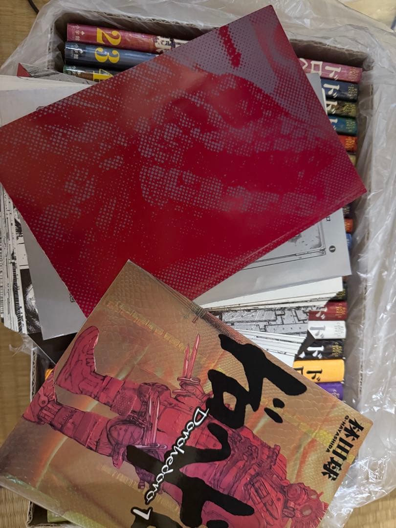 裁断済　ドロヘドロ　全巻