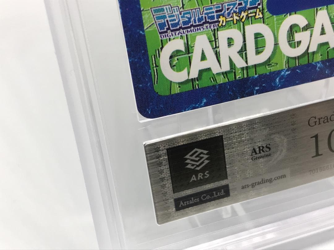 【ARS10】オメガモン(Bo-537) 【旧デジモンカード/鑑定品】