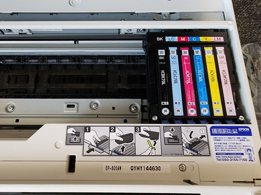 EPSON エプソン EP-805AW インクジェットプリンター 　ジャンク品