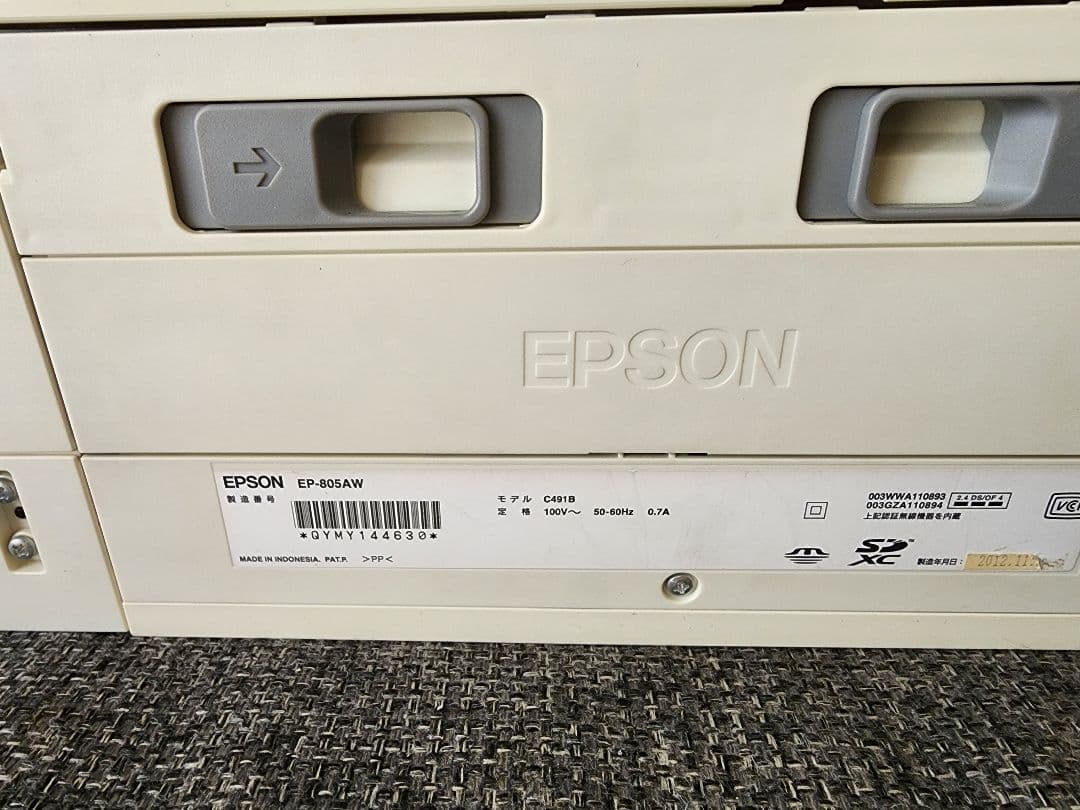 EPSON エプソン EP-805AW インクジェットプリンター 　ジャンク品