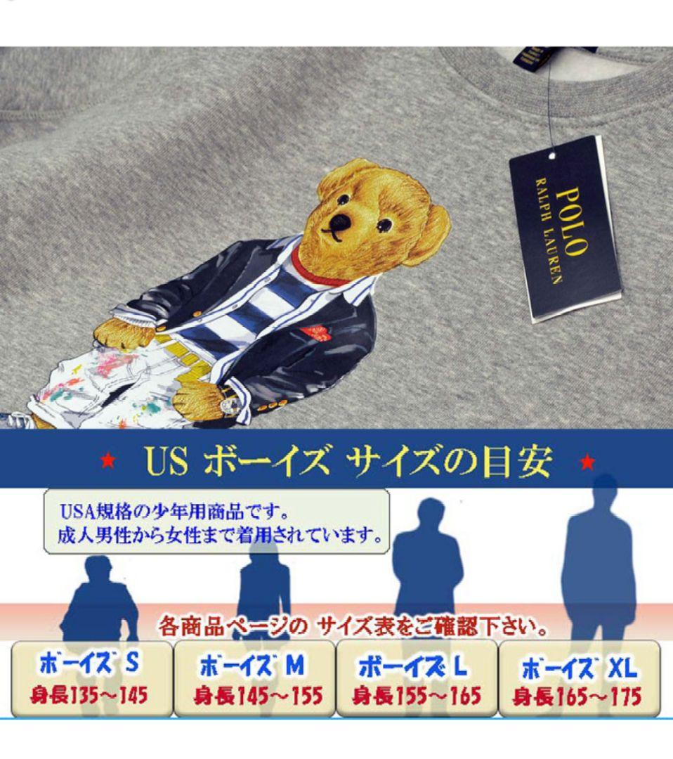 ポロラルフローレン ベアプリントスウェットトレーナー