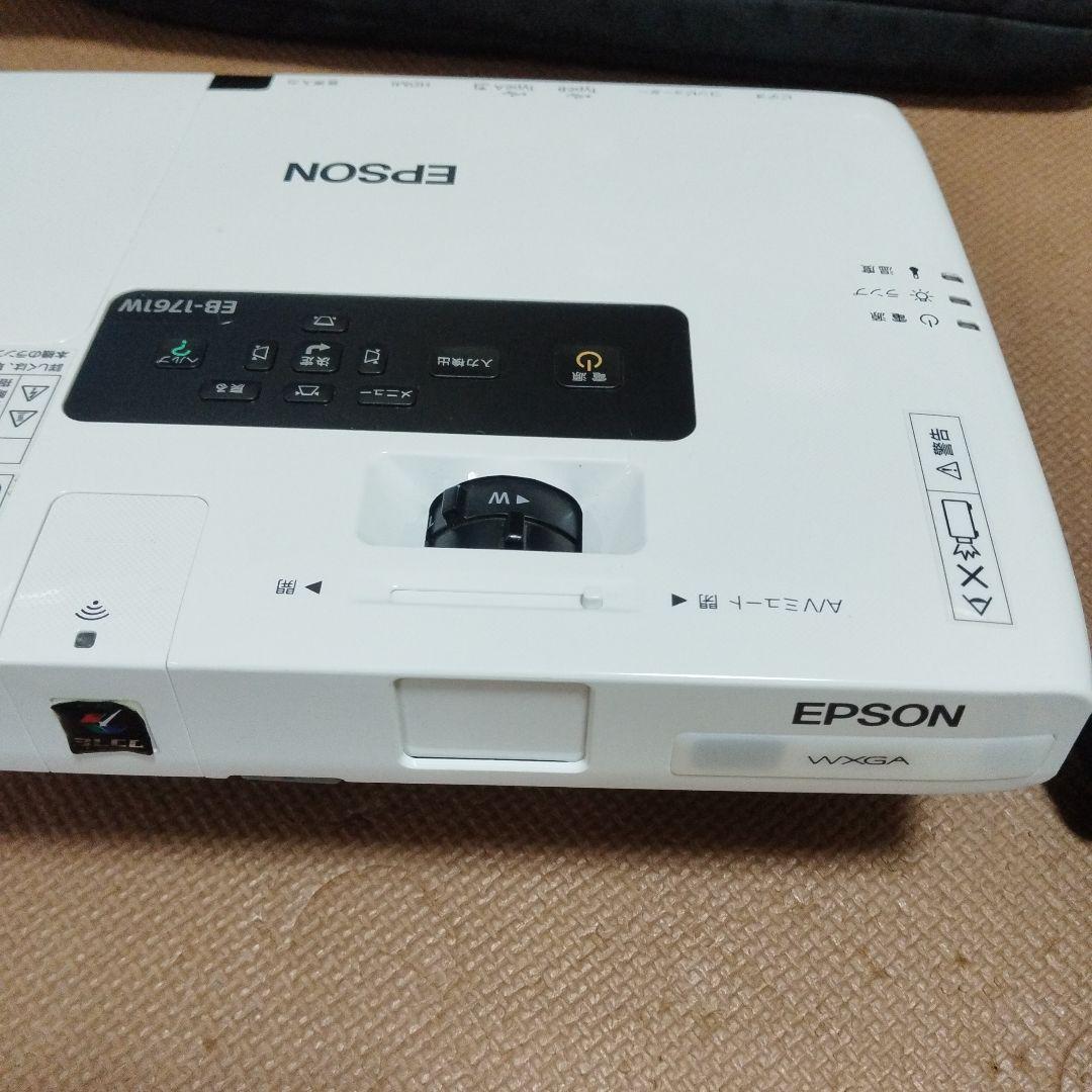 エプソン　プロジェクター　EB-1761W