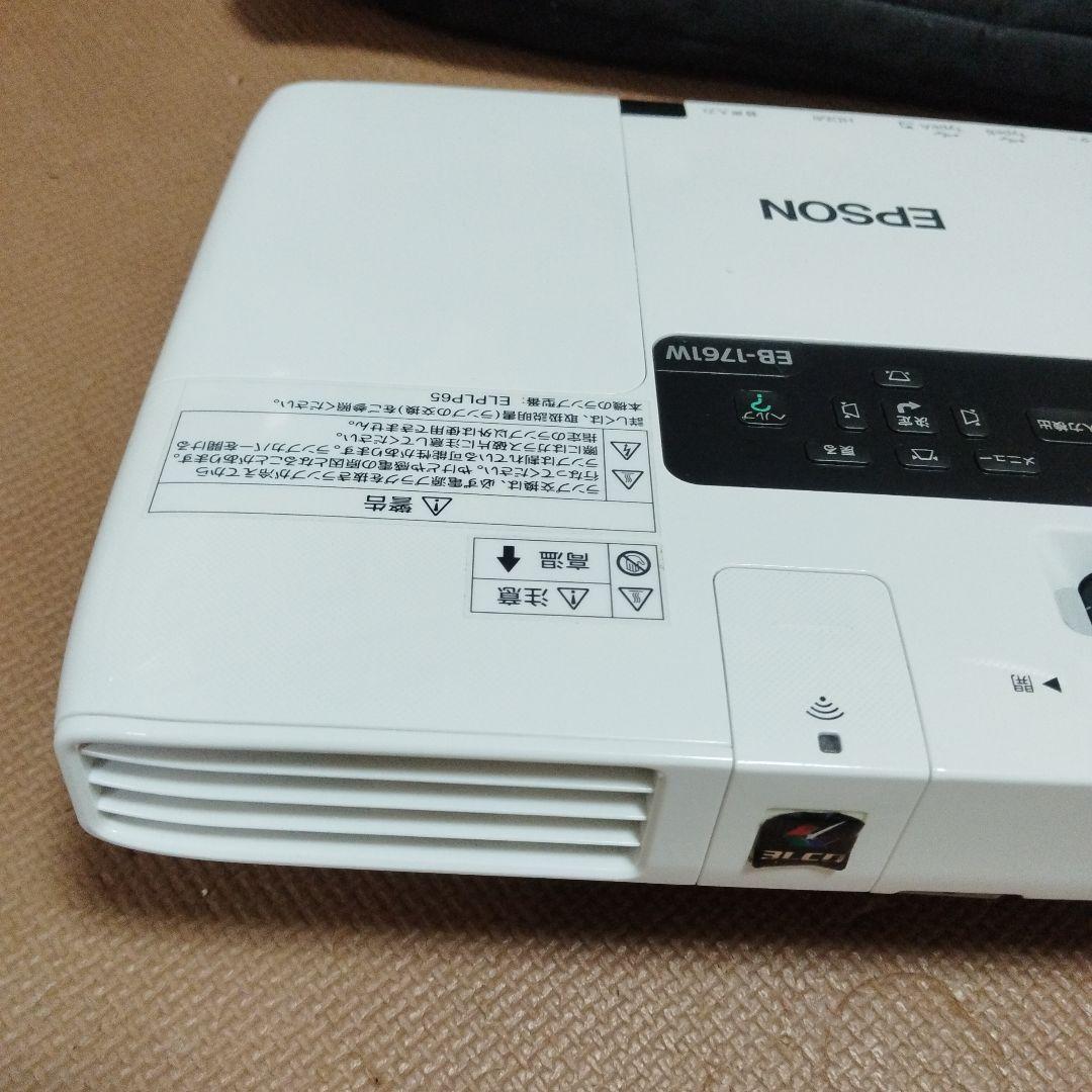 エプソン　プロジェクター　EB-1761W