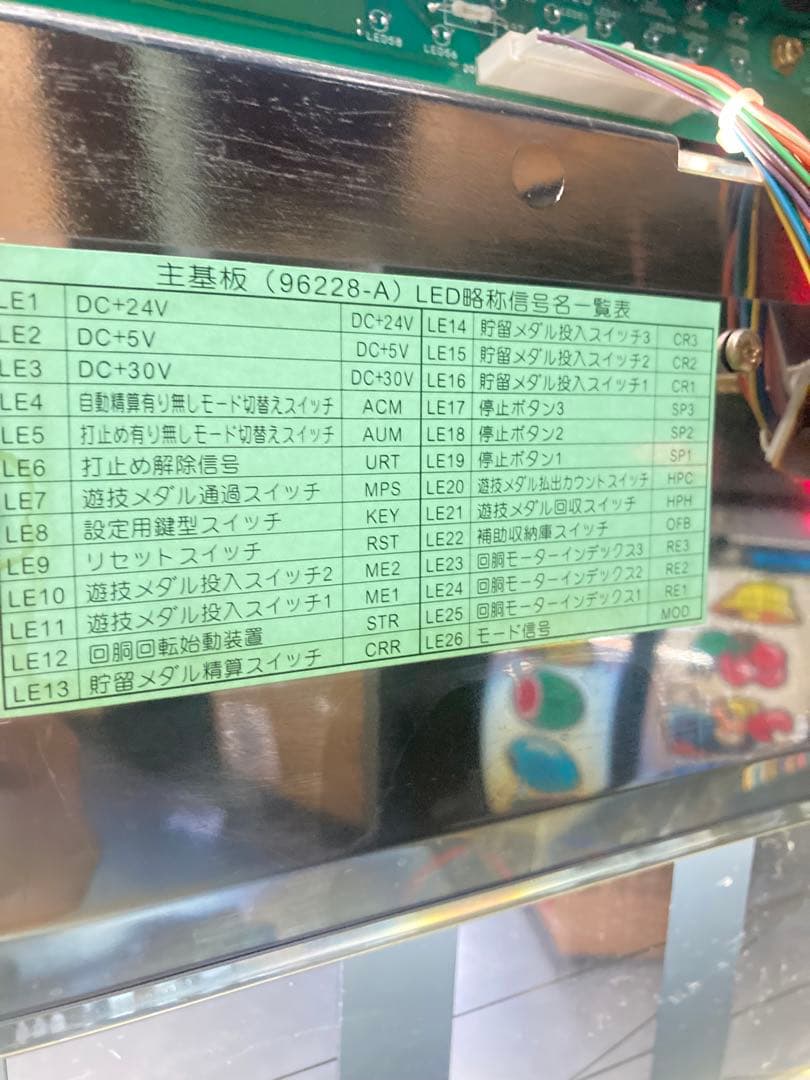 4号機クランキーコンテスト　パチソロ　動作確認済み