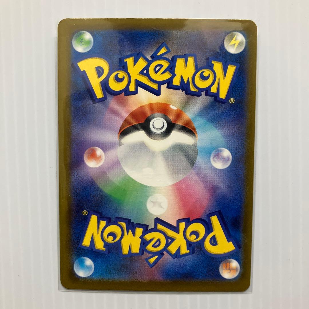 ポケモンカード メガリザードンex ma 3枚セット