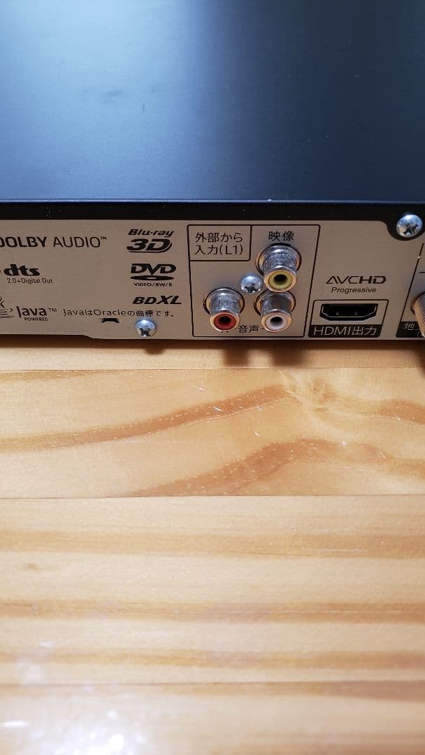 レコーダー BD-NW1200