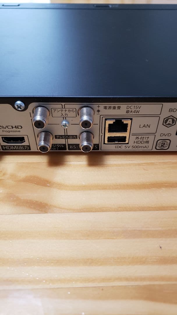 レコーダー BD-NW1200